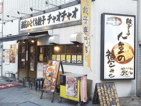 名古屋・栄の餃子おすすめ7選！ミシュラン掲載の有名店や食べ放題できる居酒屋も！