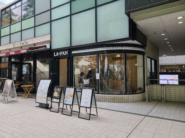 光が丘の絶品パン屋おすすめ8選！話題の新店舗や公園内の人気店も！