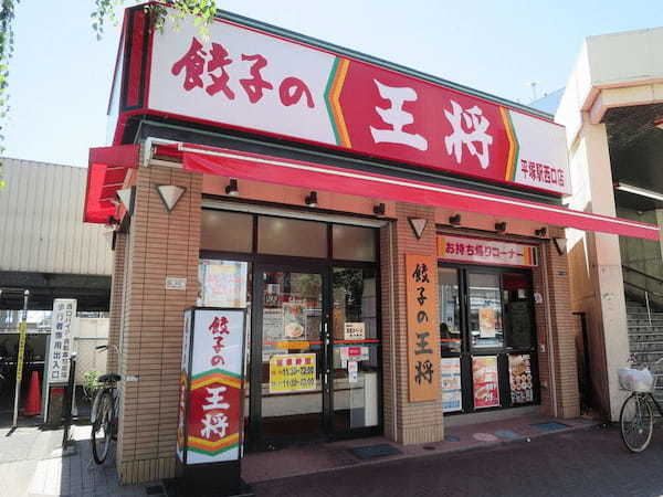 平塚市の餃子おすすめ7選！餃子一筋の専門店やなぜか餃子が美味しい蕎麦屋も！