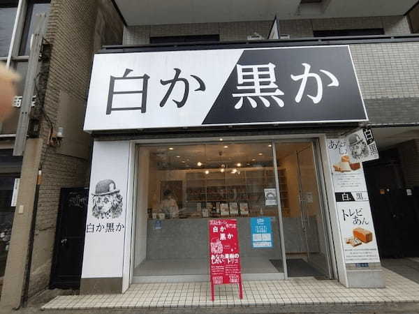 浅草でパン屋巡り！老舗の本格ベーカリーやカフェ併設店まで厳選17店！