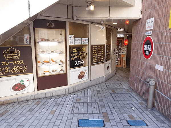 茅ヶ崎の絶品カレー13選！駅ナカの人気店やスリランカカレーの名店も！