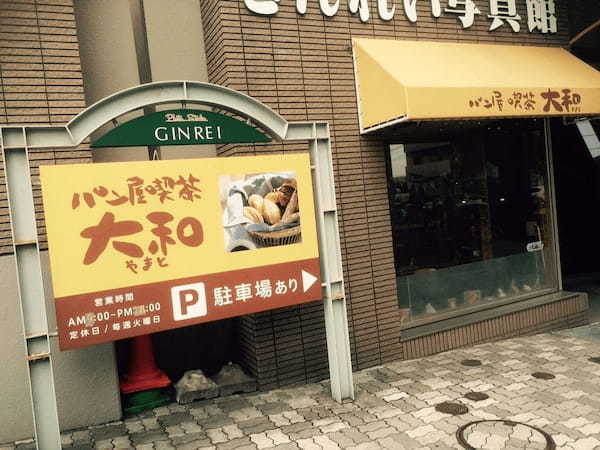 札幌市手稲区のおすすめパン屋13選！話題の食パン専門店や新店舗も！