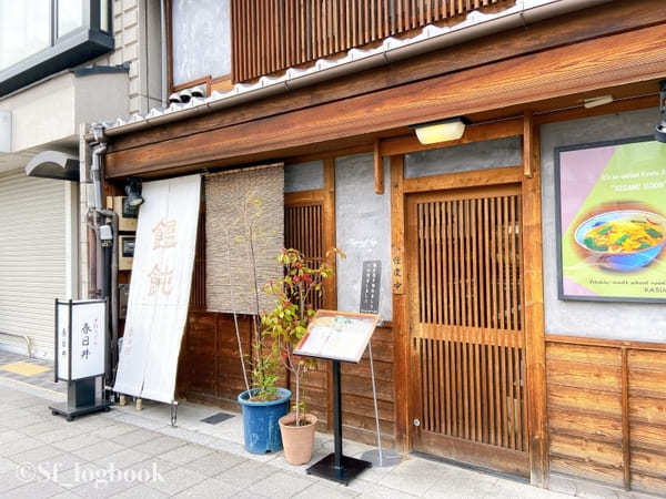 【京都】厳選！京都のローカルグルメ、京風うどんの名店5選！