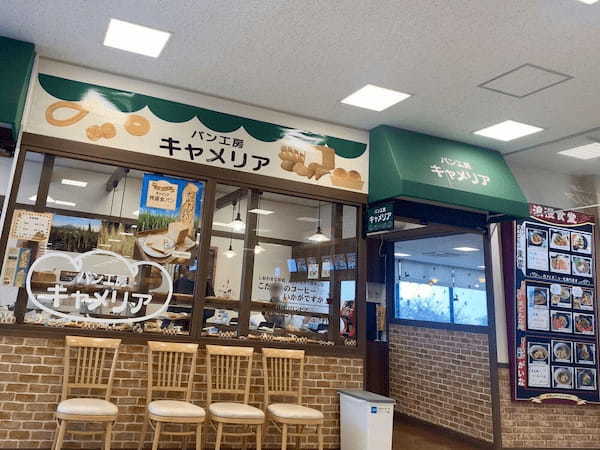 西条市のパン屋おすすめ13選！人気な本格ベーカリーや話題の新店舗も！