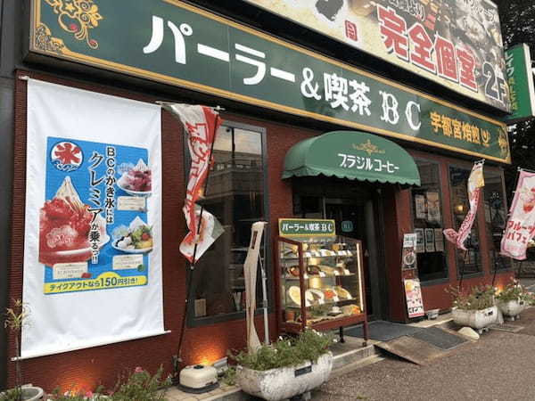 宇都宮駅の朝食・モーニング人気店13選！おしゃれカフェや早朝営業店も！