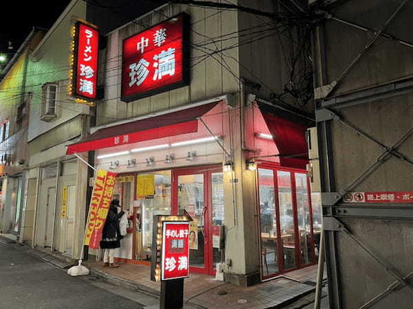 上野・御徒町の餃子おすすめ13選！話題のジャンボ餃子やデート向け居酒屋も！