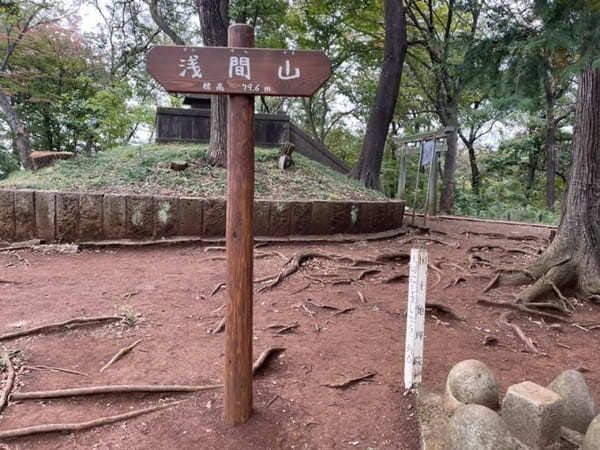 子供と一緒にお散歩気分で巡れる！3つの山を有する「都立浅間山公園」へ【府中市】