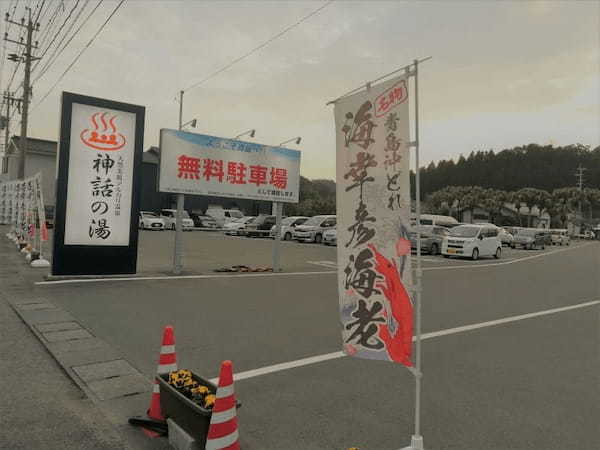 海に浮かぶ「青島神社」無料駐車場＆おすすめ参拝時間！多くの芸能人も訪れる、大人気の6つの理由！