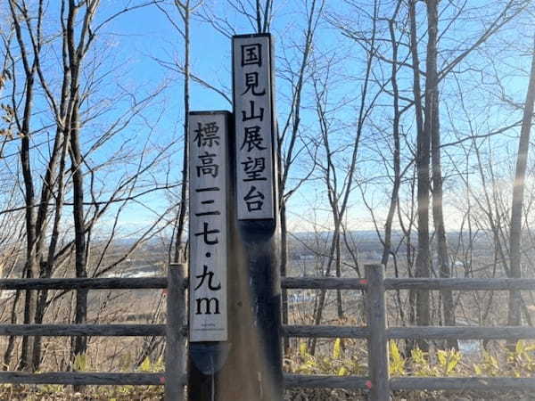 【北海道・十勝】気軽に山歩きが楽しめる！国見山の全6コースを紹介1.jpg