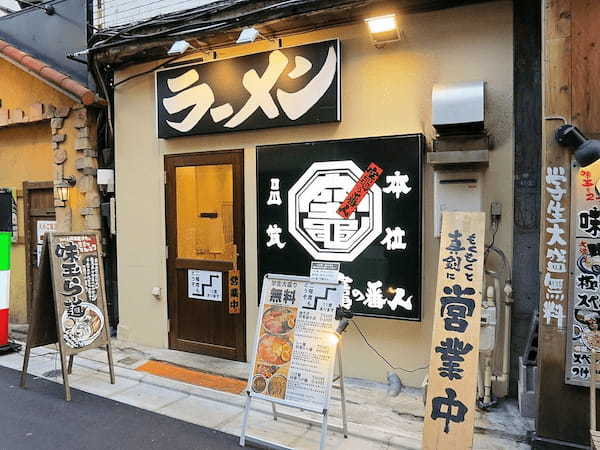 船橋のつけ麺おすすめ13選！濃厚つけ汁が話題の人気店や隠れた名店も！