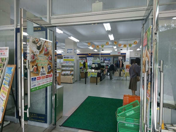 敷地面積190haの広大なキャンパス！【北海道】帯広畜産大学で畜大名物&学食を楽しもう！