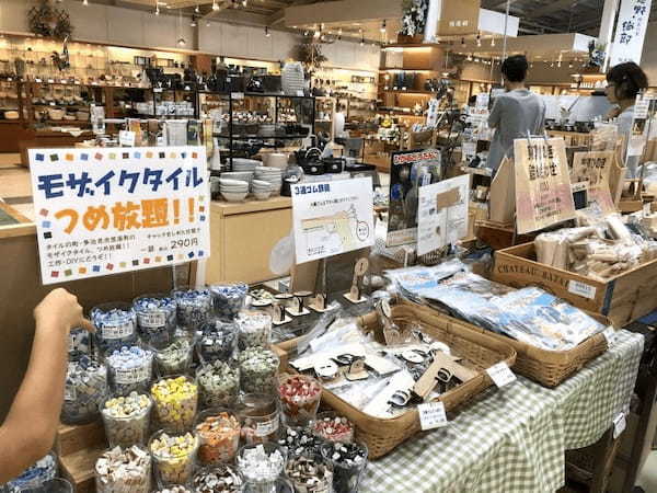 自分好みの器を探そう！【道の駅 志野・織部】＆【織部ヒルズ】（岐阜県土岐市）1.jpg