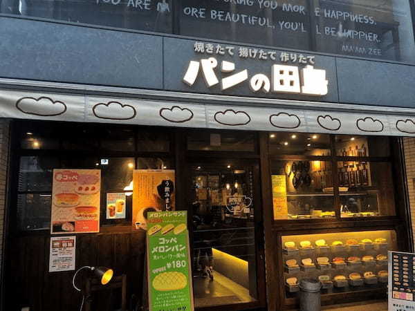 笹塚駅の人気モーニング・朝食13選！おしゃれカフェや早朝営業店も！