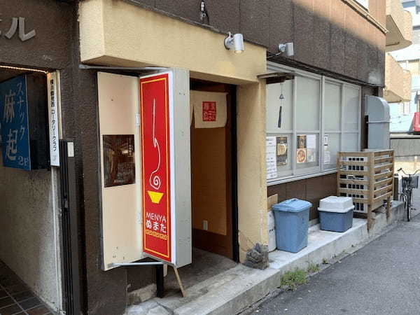 鶴見駅周辺のつけ麺おすすめ7選！濃厚つけ汁の人気店や行列のできる有名店も！