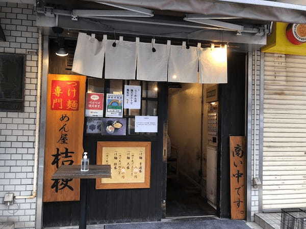 市ヶ谷のつけ麺おすすめ4選！行列の絶えない人気店や隠れた名店も！