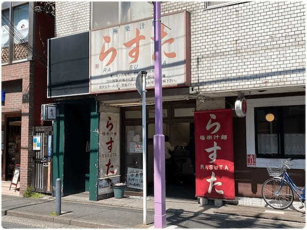 日吉駅のつけ麺おすすめ4選！行列の絶えない人気店や隠れた名店も！