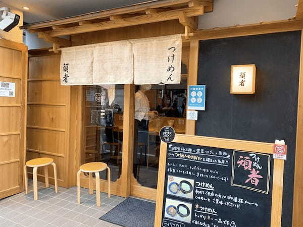 川越のつけ麺おすすめ13選！行列の絶えない人気店や隠れた名店も！