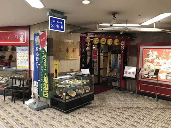 岡山駅の人気テイクアウト21選！おすすめランチやお弁当をお持ち帰り！