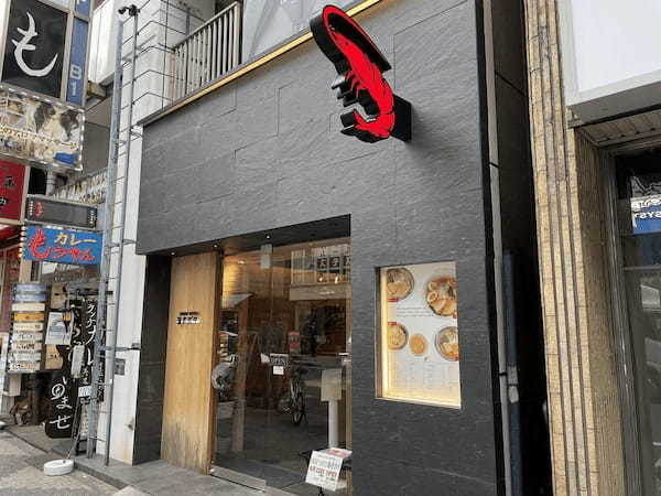 新橋のつけ麺おすすめ13選！行列の絶えない人気店や話題の新店舗も！