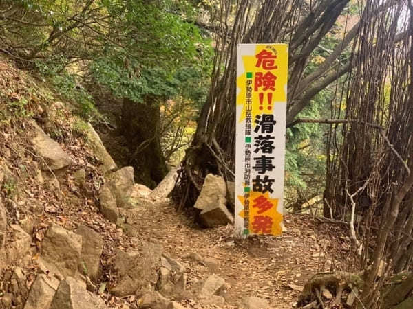 都内からの日帰り登山にも！ケーブルカー無しで楽しむ大山登山のベストコース【神奈川】