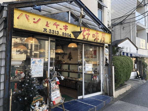 阿佐ヶ谷のケーキ屋おすすめ13選！手土産や誕生日に人気な名店や駅ナカ店も！