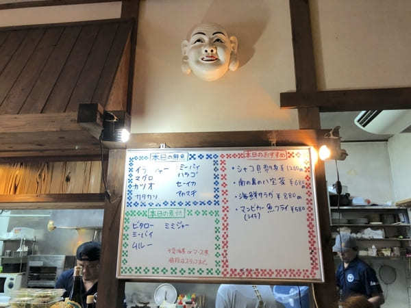 魚屋直営！人気ホテルの元シェフが腕を振るう居酒屋【まるさ 本店（石垣島）】