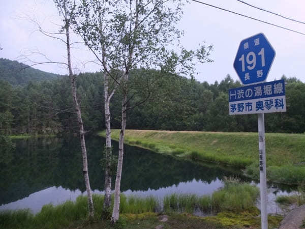 一度は見たい！息をのむ絶景！【長野・御射鹿池】