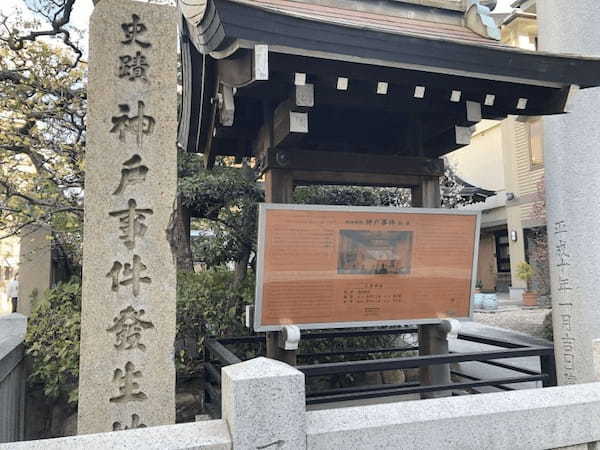 【三宮神社】旧居留地に佇む由緒ある神社（神戸）1.jpg