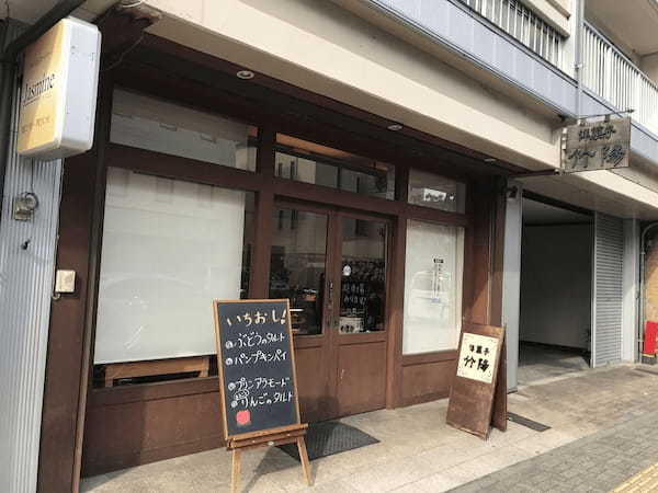 松本市のケーキ屋おすすめ22選！手土産・誕生日に人気な名店も！