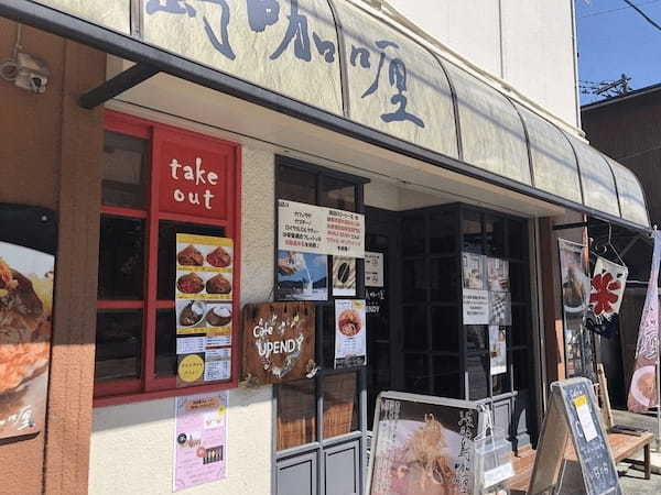 鶴見駅周辺の絶品カレー7選！ランチの美味しい人気店や隠れた名店も！