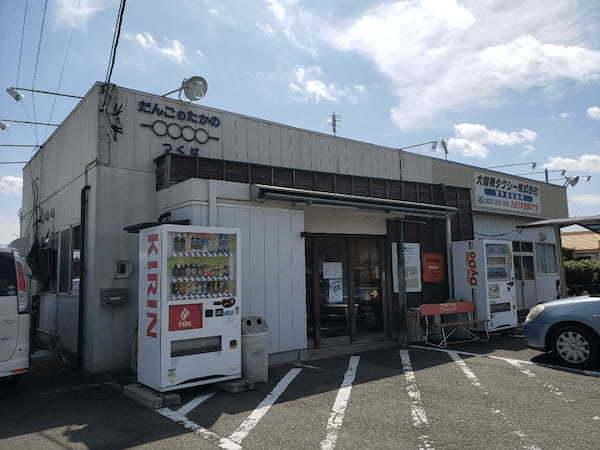 つくば市の和菓子屋おすすめ13選！お土産に人気な老舗や話題の新店舗も！