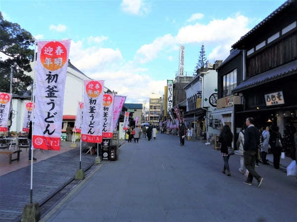 【香川県】こんぴらさんに来たら泊まりたい！ことひら温泉 琴参閣