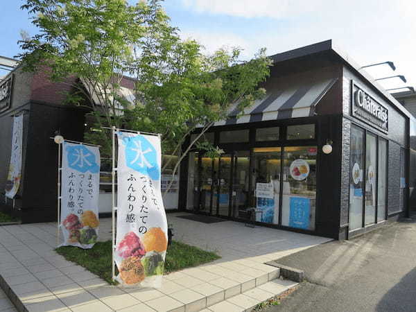 成瀬駅のケーキ屋おすすめ4選！手土産・誕生日に人気な名店や駅チカ店も！