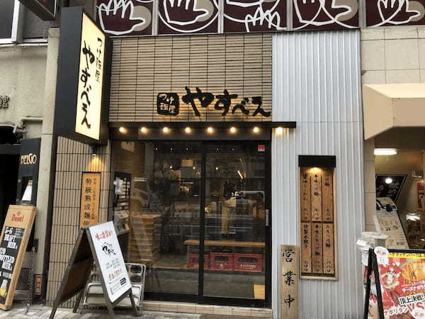 渋谷のつけ麺おすすめ13選！行列の絶えない人気店や隠れた名店も！