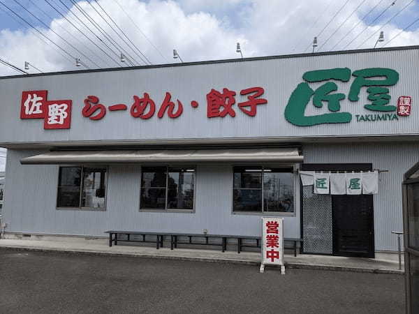 佐野市の餃子おすすめ13選！ジャンボ餃子の有名店やラーメンセットが人気の店も！