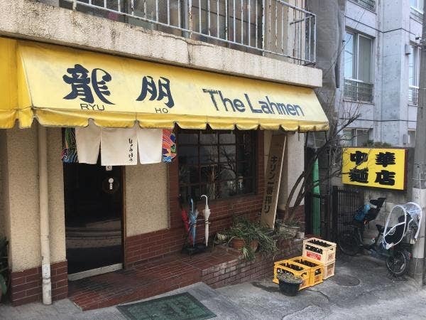 神楽坂駅近くのテイクアウトおすすめ20選！人気店のランチをお持ち帰り！