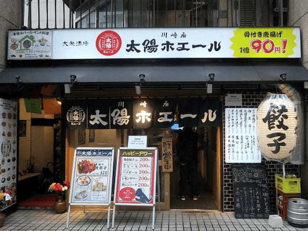 川崎駅の餃子おすすめ13選！マツコ絶賛の人気店や食べ放題できる有名店も！