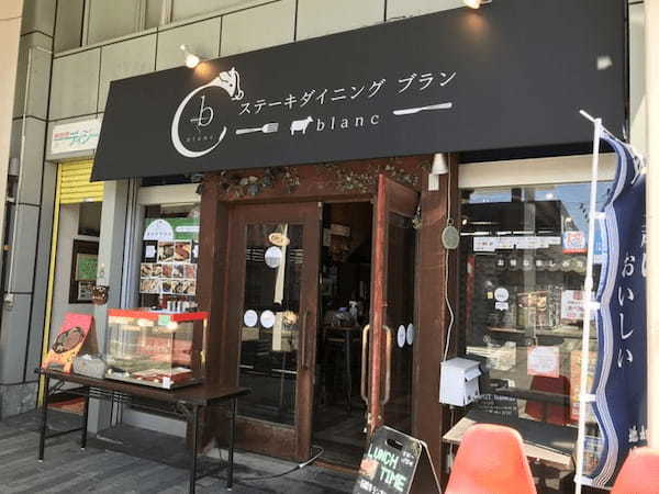 上越市の絶品ハンバーグ7選！ランチのおすすめ人気店や隠れた名店も！