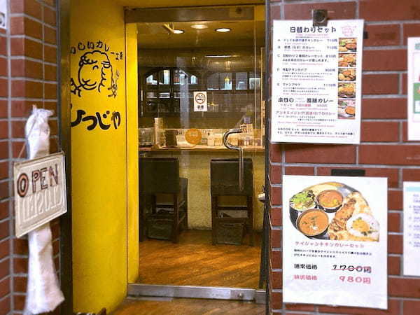 飯田橋駅の絶品カレーランチ13選！話題のカツカレー専門店やナン食べ放題の店も！