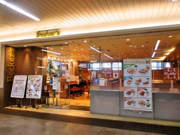 大船駅の本格ハンバーガー6選！肉汁溢れる人気店やテイクアウト可の名店も！