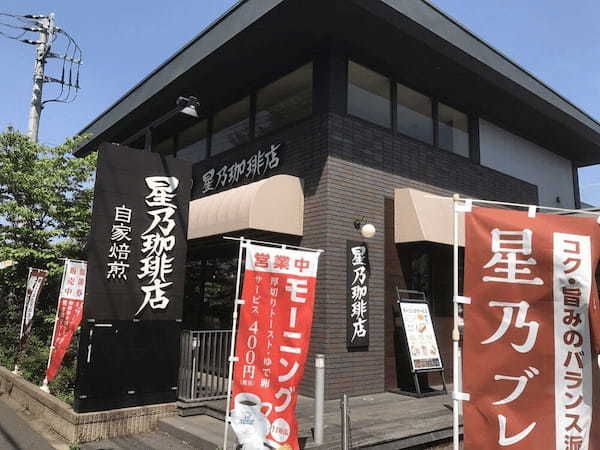 八王子のパンケーキが美味しい店11選！ふわふわ絶品の人気店や高コスパ穴場カフェも！