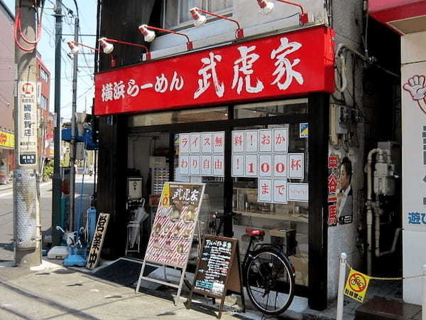 綱島駅のラーメンおすすめ13選！行列のできる人気店や一度は行きたい名店も！