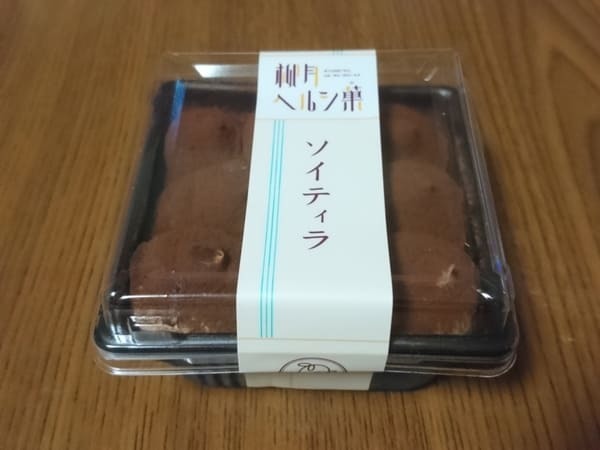 【北海道】三方六で有名な柳月の新シリーズ！「柳月ヘルシ菓」とは？
