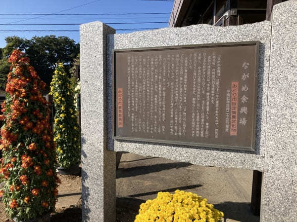 【群馬県】渓谷美と菊で有名な「ながめ公園」と周辺オススメ散策スポット