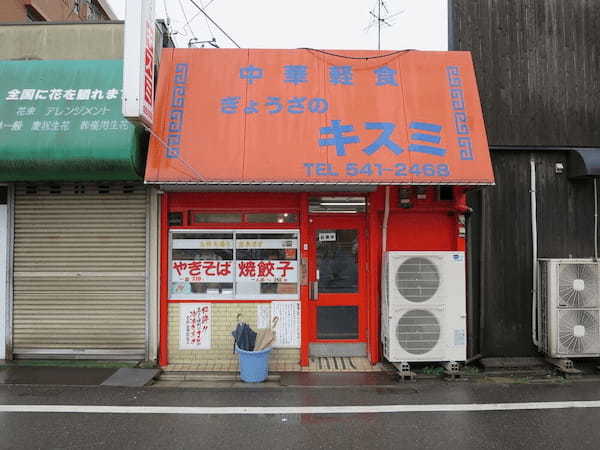 北九州の餃子おすすめ7選！八幡餃子の名店や食べ放題できる人気店も！