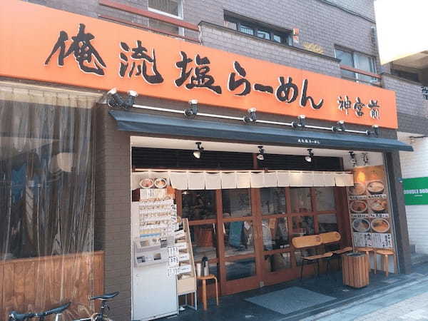 原宿・表参道のつけ麺おすすめ13選！濃厚つけ汁の人気店や隠れた名店も！