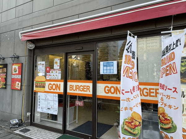 徳島の本格ハンバーガーおすすめ19選！肉汁溢れる人気専門店や隠れた名店も！