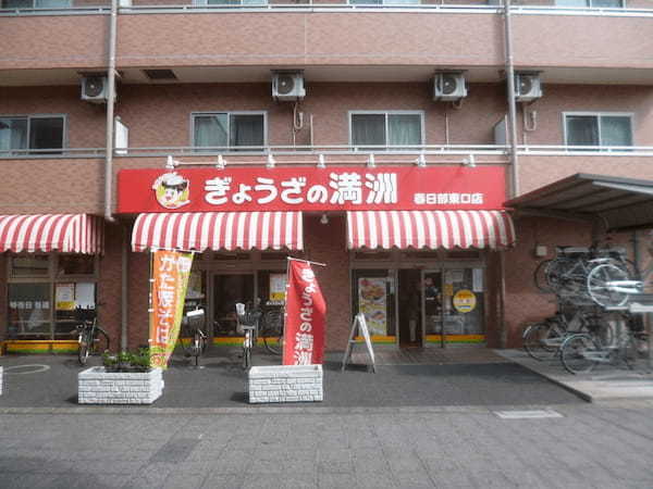 春日部の餃子おすすめ4選！食べ放題できる人気店や飲み放題の居酒屋も！