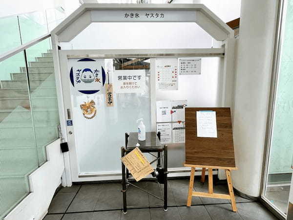 【2022】松戸市の絶品かき氷5選！予約すべき新店や隠れた名店も！