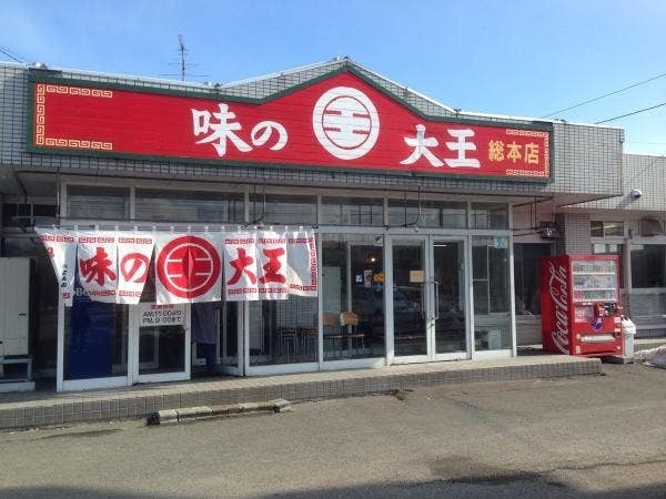 苫小牧の絶品ラーメン10選！必ず寄りたい人気店やカレーラーメンの名店も！